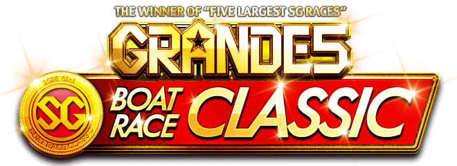 THE WINNER OF 'FIVE LARGEST SG RACES' GRANDE5 第61回SGボートレースクラシック